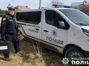 Поліція Львівської області