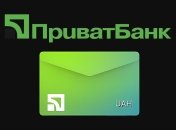 Конверты от "Приватбанка" не понравились украинцам
