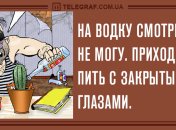 Улыбнитесь: вечерние анекдоты 5 сентября