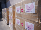 Гуманітарна допомога Україні