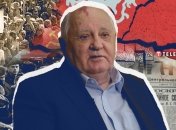 Життя Горбачова обірвала тривала та складна хвороба