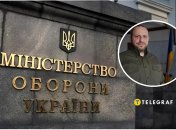 В міністра оборони з’явилися нові заступники