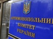 Покупка объектов приватизации: в каких случаях придется получать разрешение АМКУ