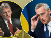 Столтенберг