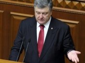 Порошенко позволил миротворцам находиться в Украине