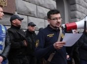 "Нацкорпус" устроил акцию у администрации Порошенко
