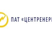 Против госкомпании "Центрэнерго" открыли уголовное дело