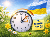 Перевод часов