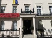 Недвижимость Олега Дерипаски