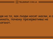 Это утро только для хорошего настроения: свежая подборка анекдотов