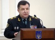 Полторак анонсировал решения по  возвращению Донбасса