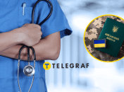 Чоловіка вдалось списати зі служби