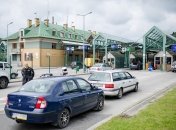 Пункт пропуска