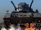 1571-й день полномасштабной войны России против Украины