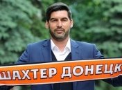 Фонсеку о своем назначении главным тренером "Шахтера"