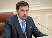 Скандал с "прослушкой" у Гончарука: в Раде заговорили о подследствиях