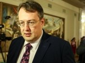 Геращенко раскрыл новые подробности об убийстве Вороненкова 