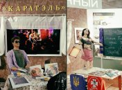 Росіяни навіть не змогли правильно написати слово "Каратель"