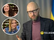 Что известно о дочерях Арсения Яценюка