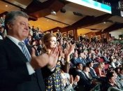 Порошенко с женой принял участие в церемонии открытия "Игр непокоренных"