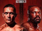 Усик - Чисора: где и когда смотреть бой 