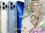 Скільки потрібно збирати коштів, щоб купити айфон