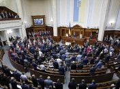 Рада рассмотрит Законопроект о национальной безопасности
