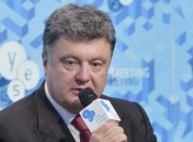 Порошенко откроет форум YES в Киеве 11 сентября