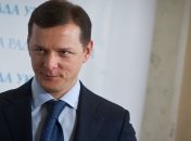 О.Ляшко: Нынешняя власть погубит многолетний труд железнодорожников