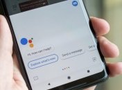 MWC 2019: Google анонсировал улучшения голосового помощника Assistant