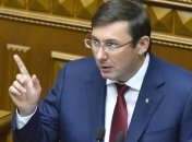 Луценко: США дали мне список "неприкасаемых" людей