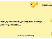 Будь-яка фраза дерматолога закінчується словами "Чеши звідси": свіжі жарти