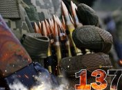 1376-й день полномасштабной войны России против Украины