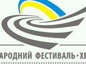 23 мая состоится Международный рок-фестиваль "кРок у майбутнє"