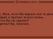 Лекарство от грусти заказывали? Смешные анекдоты на утро