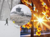 Снег в Украине
