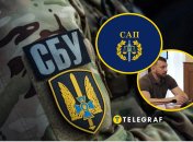 Пресслужба СБУ спростувала інформацію ЗМІ про Клименка