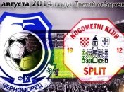 "Черноморец" покидает Лигу Европы