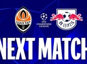 "Шахтар" — РБ Лейпциг