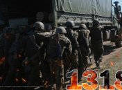 1318-й день полномасштабной войны России против Украины. Фото facebook.com/GeneralStaff.ua
