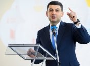 НАБУ взяло в оборот Гройсмана по делу "Укрбуда": появились важные детали