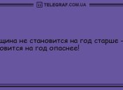 Отличного настроения в этот день: самые смешные анекдоты