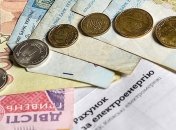 Как украинцы платят за коммуналку: в Минрегионе дали отчет