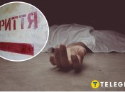 Ілюстрація