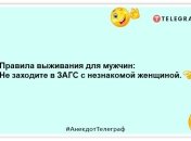 Заряджаємось позитивним настроєм: порція веселих жартів на день