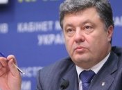 Порошенко: Языковой закон не имеет отношения к европейской хартии