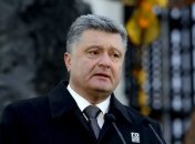 Порошенко: Надо избавиться от комплекса народа-жертвы