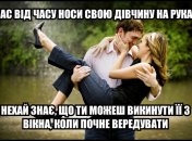 Если бы ты умел читать женские мысли, ты бы все равно ничего не понял: забавные шутки про мужчин
