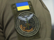 Разведчики отчитались о работе