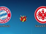 Где смотреть полуфинал Кубка Германии Бавария - Айнтрахт